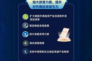 江南官网app客户端下载安装截图2